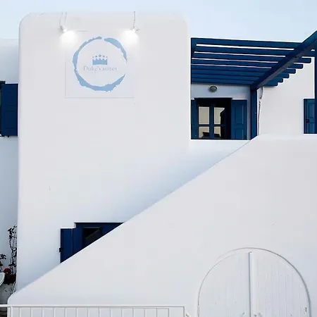 Duke's Suites Mykonos Pool Side * Ano Mera